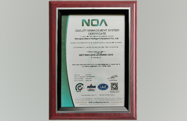 GB/T19001-2016 idt ISO9001:2015