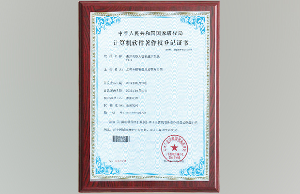 搬运机器人智能搬运系统V1.0